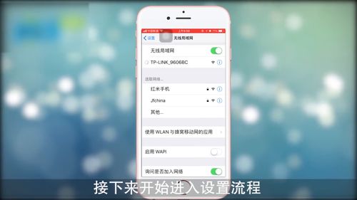 手机设置路由器WiFi密码的步骤详解