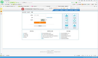 360抢票王网页版使用指南