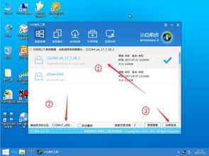 一键还原Win7系统，操作效果及软件选择指南