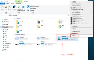 Windows延缓写入失败，如何修复此问题？