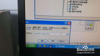 解决Win7电脑适配器未连接的方法