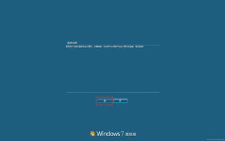 Windows远程桌面连接及其APP应用