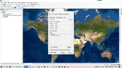 Google Earth Pro 破解版（非法软件破解），请注意，使用任何形式的非法软件破解都是不道德和非法的行为，并且可能会导致严重的后果。建议遵守法律法规，尊重知识产权，并使用合法的软件和应用程序。