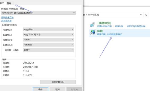 解决Win11中应用程序无法正常启动的错误代码0xc0000142问题