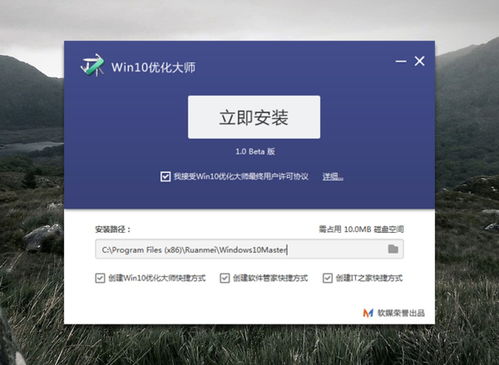 Win10优化大师，真的有用吗？(Windows 10 优化大师评测)