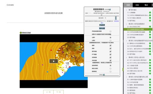 免费开挂软件的风险与危害，和平精英游戏外挂的真相解析