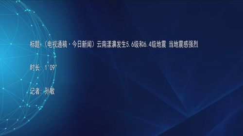 上海今日重大新闻五条，，上海XX区突发火灾，紧急救援进行中，上海XX区新项目开工，预计将带来经济新增长点，上海XX医院成功完成一项高难度手术，上海市政府发布最新城市规划，多个区域将迎来大发展，上海XX地区发生交通事故，救援及交通疏导正在进行，上海今日五大重大新闻速递