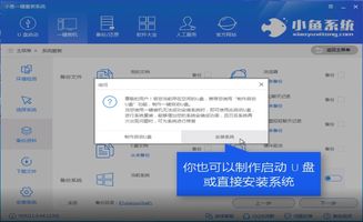 电脑系统升级，从Win7到Win10的步骤指南