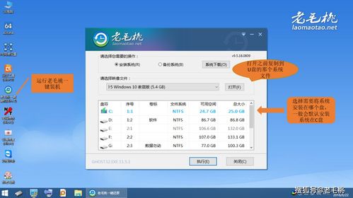 一键升级Windows 10系统