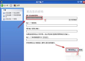 如何取消Windows 11的开机密码？