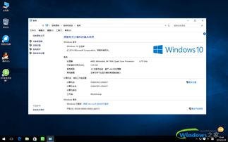 Win10系统重装教程，如何保留文件进行系统重装