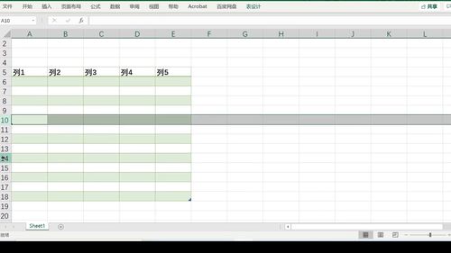 Excel表格制作技巧与详解，制作教程及方法详解