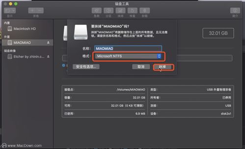 制作Win10启动盘及专用软件