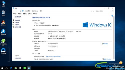 有必要购买正版Win10正版系统吗？