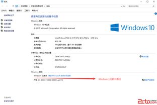 Win7小马一键激活工具（32位旗舰版激活助手）