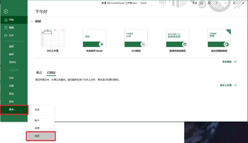 Excel VBA教程，完整版全集指南