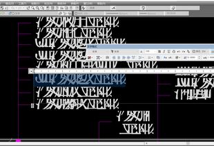 CAD字体显示问题解决方案，如何解决CAD图纸打开时缺少字体的问题