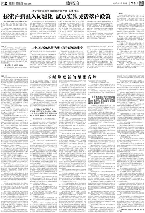 2023年手机壁纸(2023年手机壁纸新款图片男生)