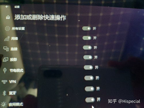 红米Note 5桌面图标不见了找回方法