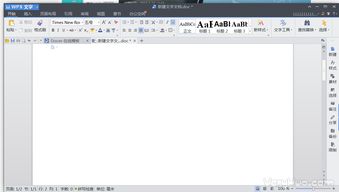 免费获取Office 2007正版安装包