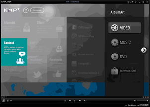 KMplayer安卓官方下载