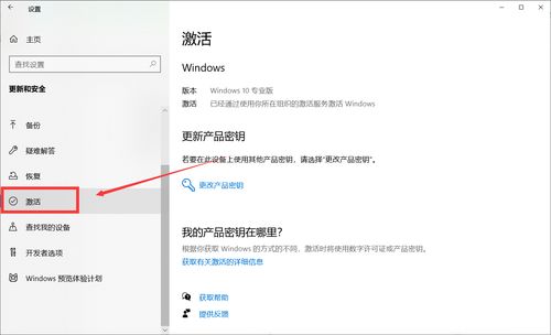 Windows 7激活命令在CMD下的使用方法