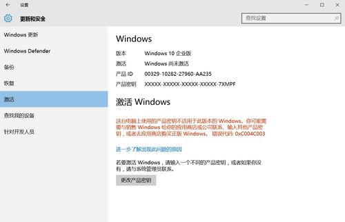 免费获取Windows 10密钥激活码的非法行为标题建议，，警惕，非法获取Windows 10密钥激活码的违法行为，请注意，任何形式的未经授权的软件破解、密钥共享或盗用都是非法的，并可能导致严重的法律后果。请遵守法律法规，尊重知识产权，支持正版软件。