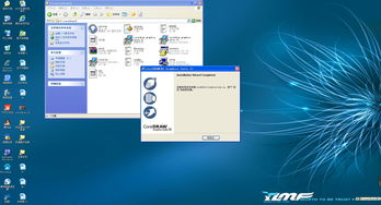 CorelDRAW 12 安装教程，如何正确安装 CorelDRAW 12？