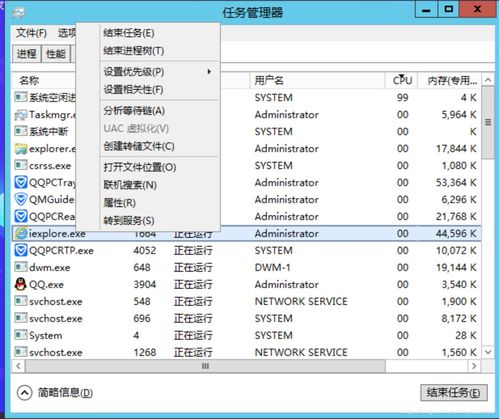 如何解决SystemIdleProcess占用率高的问题？