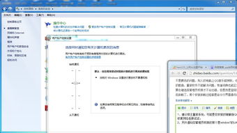 Win7系统安装要求配置及所需空间大小