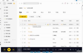 酷我音乐永久vip破解版(酷我音乐永久vip破解版2023下载)