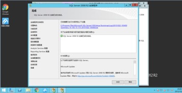 Win Server 2008 R2 密钥