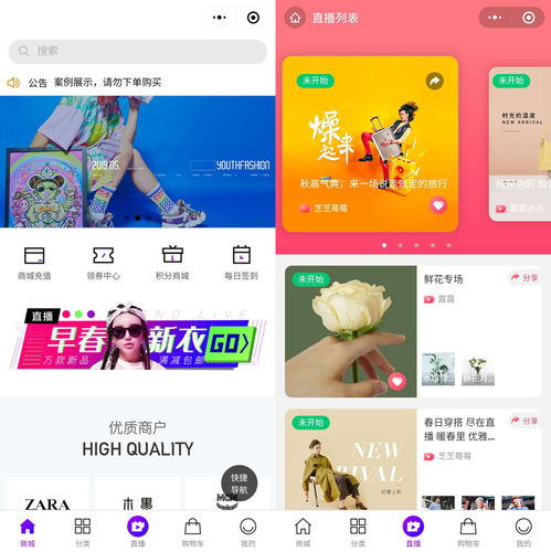 土豆直播app最新版下载安装教程