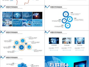 电脑版PowerPoint下载最新版