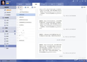 PP助手官网网页版iOS（PP助手官方网站地址）