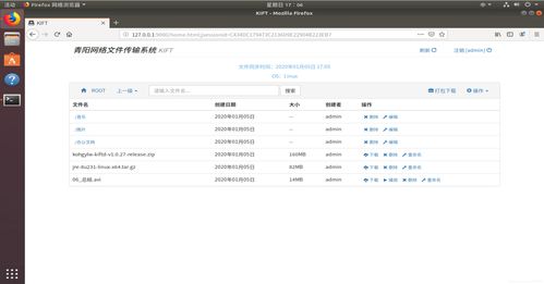 Linux系统的版本及特点概述