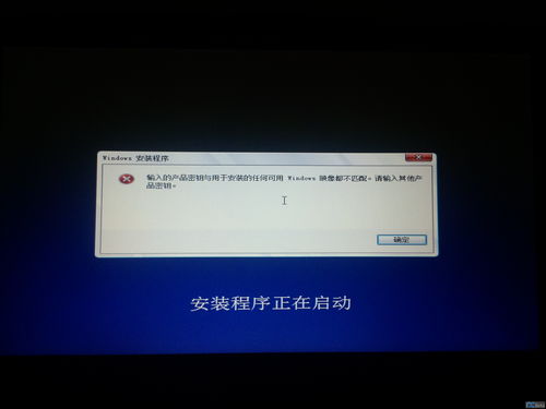 Windows 8产品密钥的查找方法