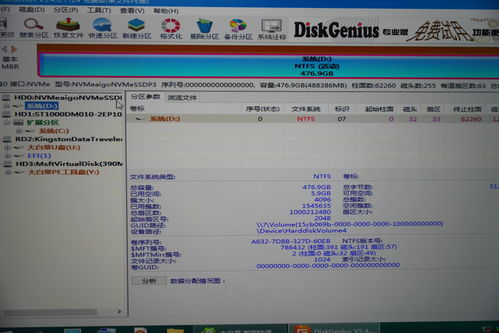 1TB固态硬盘最优分区方案建议