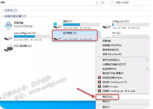 Windows 10系统U盘安装教程