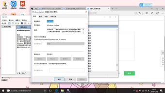 如何关闭Windows的自动更新功能？