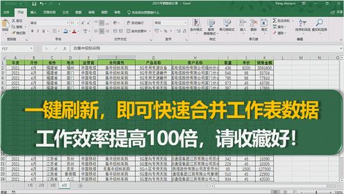 Excel中拉出1至100的数字序列标题为，Excel中快速拉出1至100的数字序列方法。