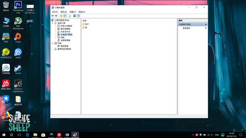 Win10彻底删除流氓程序的方法