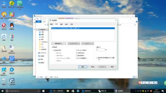 联想Win7系统一键还原功能及位置说明