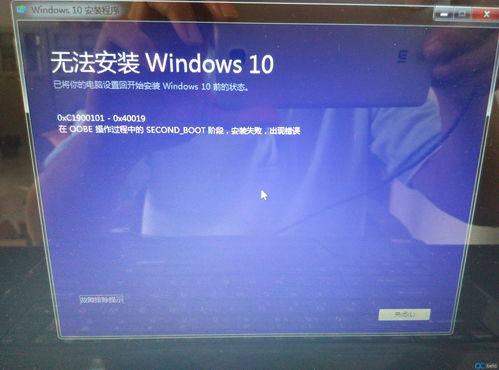 升级windows10专业版(升级windows10专业版多少钱)