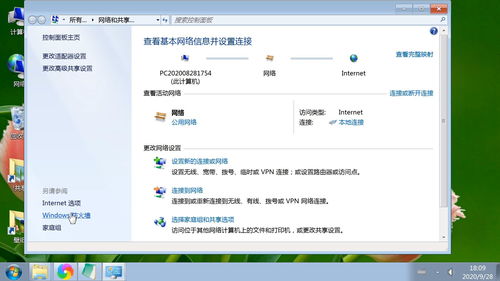 windows防火墙怎么设置(windows防火墙怎么设置信任)