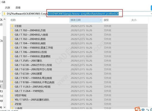 SolidWorks教程自学网，软件学习与自学的最佳平台