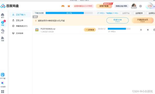 极速百度下载，为何无法下载视频？