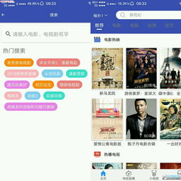 免费追剧软件app(高清免费追剧软件app)