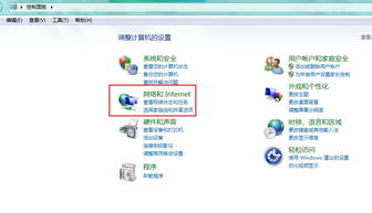 win7本地连接禁用后不见了(本地连接禁用后图标不见了怎么恢复)