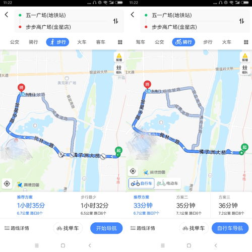 在线地图导航，网页版路线查询功能